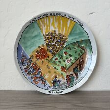 Vintage 1983 israel for sale  Visalia