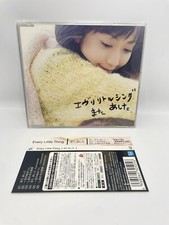 Every Little Thing – Mata Ashita (CD Single, Japão) – J-Pop – com Tira Obi comprar usado  Enviando para Brazil