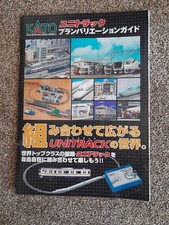 Kato gauge gauge for sale  BARNSTAPLE