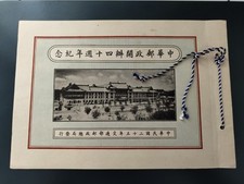 nanking for sale nanking for sale NEWPORT