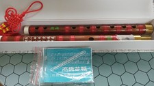 Key chinese traditional for sale  READING