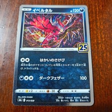 Yveltal 013 028 usato  Zovencedo
