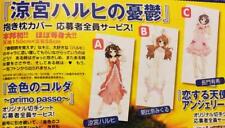 Couverture dakimakura y25 d'occasion  Expédié en France