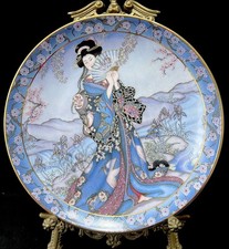Royal doulton princess for sale Royal doulton princess for sale  DISS