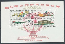 China 1961 michel gebraucht kaufen  Chemnitz