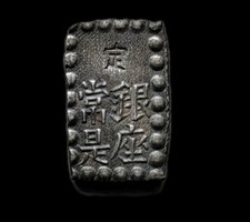 Japon shu d'occasion  Fagnières
