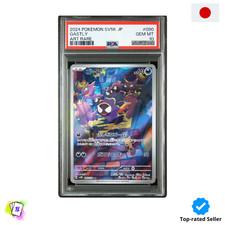 Psa gastly 080 usato  Mercato San Severino