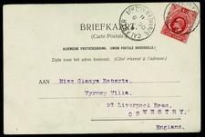 1911 postcard calabar for sale  SOLIHULL