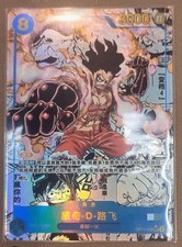 Jogo de cartas One Piece S-Chinese MONKEY D. LUFFY OP11-118 mangá paralelo cartão premium comprar usado Jogo de cartas One Piece S-Chinese MONKEY D. LUFFY OP11-118 mangá paralelo cartão premium comprar usado  Enviando para Brazil