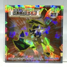 Pokemon wafer chocolat d'occasion  Expédié en France