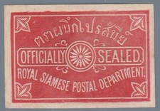 1880 thailandia royal usato  Milano