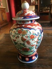 Vase pot couvercle d'occasion  Paris XII