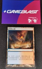 Mtg scalding tarn usato  Pescara