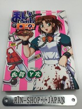 Mai chan nichijou d'occasion  Expédié en Belgium