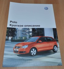Folheto Volkswagen VW Polo Prospekt RU 2006 comprar usado  Enviando para Brazil