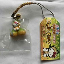 Local kitty awaji d'occasion  Expédié en Belgium
