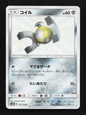 Magnemite 187 150 for sale  Elmhurst