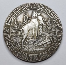 Rare russia silver d'occasion  Dourdan