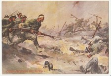 1938 cartolina reggimento usato  Rosignano Marittimo