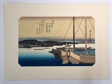 Hiroshige woodblock reprint d'occasion  Expédié en Belgium