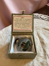 Chinese reverse painted for sale  POOLE
