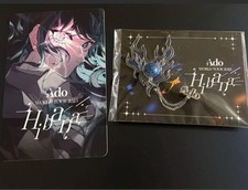 Broche Ado Hibana Assentos VIP Limitados AO VIVO 2025 World Tour com Conjunto de Cartões Original NOVO comprar usado  Enviando para Brazil