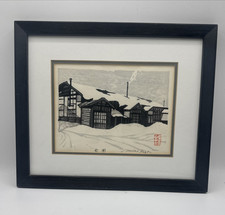 Misao koga japanese for sale  Sun City