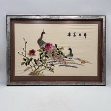 Chinese silk embroidery for sale  Willow Grove