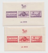 Romania stamps 1944 for sale  ILKLEY