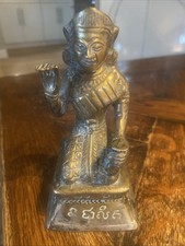 Vintage thailand caste for sale  Alexandria