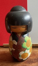 Kawase yuji kokeshi d'occasion  Saint-Vincent-de-Tyrosse