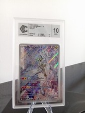 Carte pokémon reshiram d'occasion  Reims