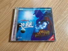 MICHAEL JACKSON MOON WALKER KOREA ONLY PROMO SAMPLER 2VCD / RARE comprar usado  Enviando para Brazil