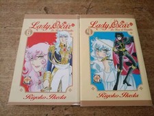 Lady oscar collection usato  Villadose
