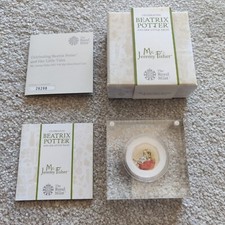 Royal mint beatrix for sale  HARROW