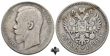 Russia rublo 1896 usato  Cremona