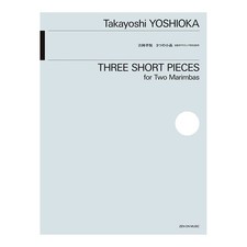 Yoshioka koetsu pièces d'occasion  Expédié en France