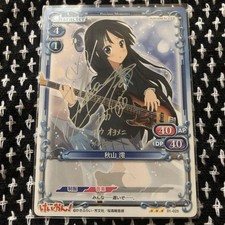 [SC] mc92 Cenne wspomnienia K-On Akiyama Mio podpisane na sprzedaż  Wysyłka do Poland