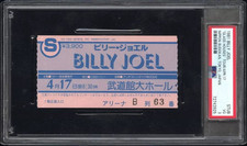 Billy joel glass for sale  Cedarburg