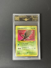 Shining celebi holo gebraucht kaufen  Innernzell