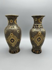 Vtg mandarin set for sale  Forsyth