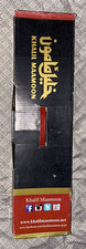 Khalil maamoon hookah for sale  Jackson