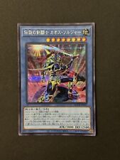 Yugioh ocg black usato  Milano