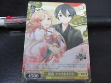 Cartão Weiss Schwarz SAO/S71-P01PR Asuna Kirito NORMAL Sword Art Online SAO, usado comprar usado  Enviando para Brazil
