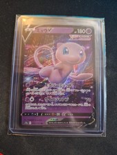 Carte pokémon mew d'occasion  Ressons-sur-Matz