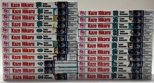Kaze hikaru book d'occasion  Expédié en Belgium