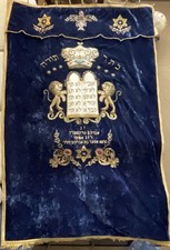 Parochet, cortina azul Arca da Torá Aron Kodesh 54”x84” válvula separada comprar usado  Enviando para Brazil