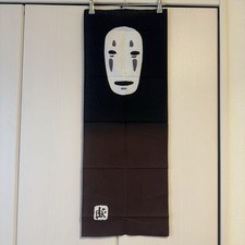 Ghibli goods spirited d'occasion  Expédié en France