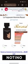Parfums rasasi lalique gebraucht kaufen  Berlin