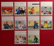 Chinesische briefmarken 1950 gebraucht kaufen  Hof